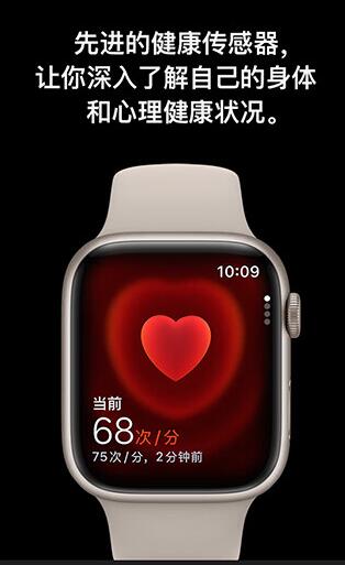  Apple/苹果 Watch Series 9 智能手表GPS款41毫米星光色铝金属表壳 星光色运动型表带S/M MR8T3CH/A 